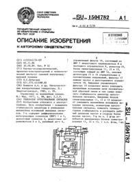Загрузка...