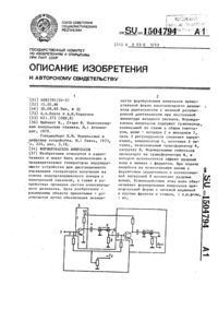 Загрузка...