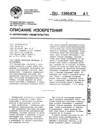 Загрузка...