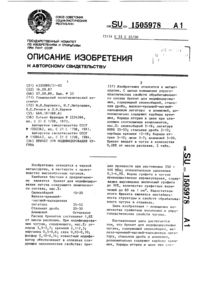 Загрузка...
