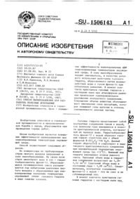 Загрузка...
