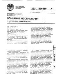Загрузка...