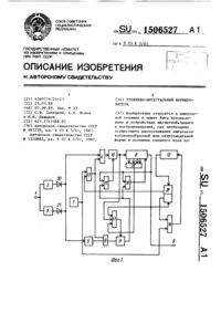 Загрузка...