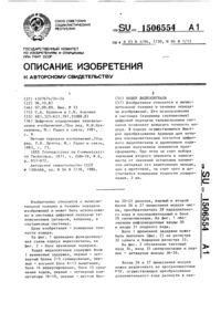 Загрузка...