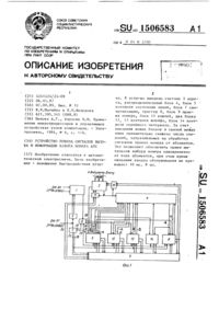 Загрузка...