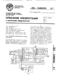 Загрузка...