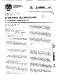Загрузка...