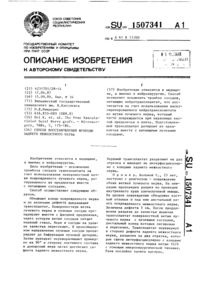 Загрузка...