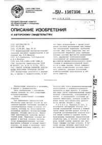 Загрузка...