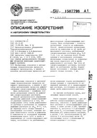 Загрузка...