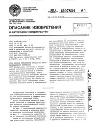 Загрузка...