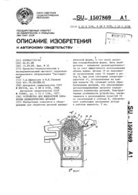 Загрузка...