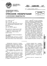 Загрузка...