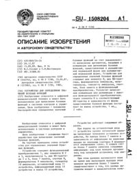 Загрузка...