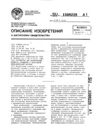 Загрузка...