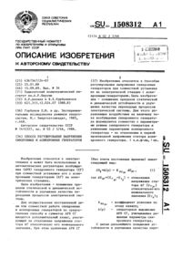 Загрузка...