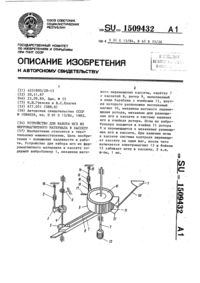 Загрузка...