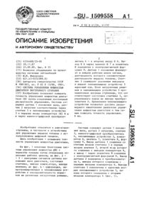 Загрузка...