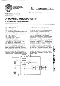 Загрузка...