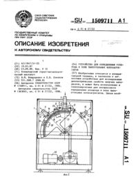 Загрузка...