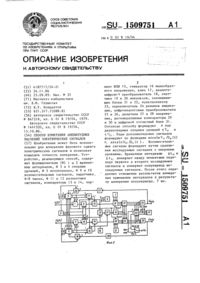 Загрузка...