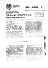Загрузка...
