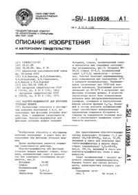 Загрузка...