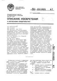 Загрузка...