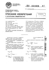 Загрузка...