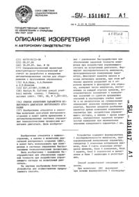Загрузка...