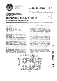 Загрузка...