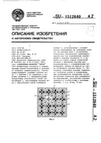 Загрузка...
