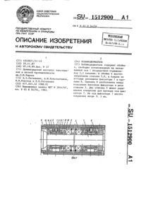 Загрузка...