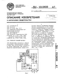 Загрузка...