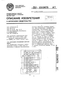 Загрузка...