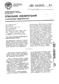 Загрузка...