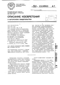 Загрузка...