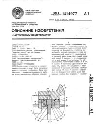 Загрузка...