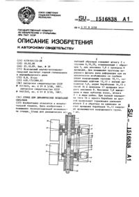 Загрузка...