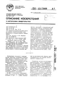 Загрузка...