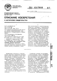 Загрузка...