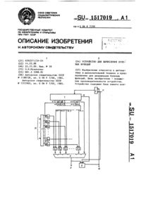 Загрузка...