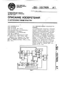 Загрузка...