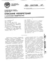 Загрузка...