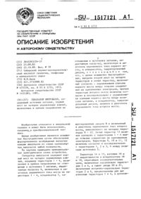 Загрузка...