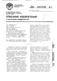 Загрузка...