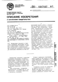 Загрузка...