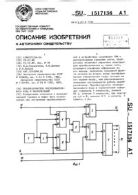 Загрузка...