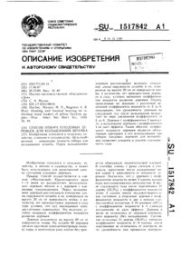Загрузка...