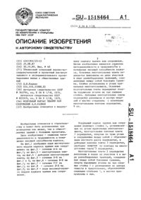 Загрузка...